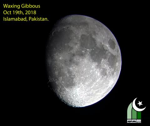 Waxing Gibbous Moon, 19 Oct 2018